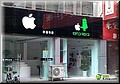 apple_android_logo.jpg